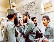 شهید پیچک