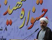 روحانی در جشنواره شهید رجایی