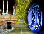 اسلام