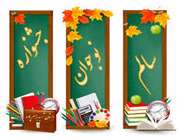 برگزاری جشنواره نوجوان سالم با هدف پیشگیری از آسیبهای اجتماعی
