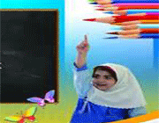 مدرسه