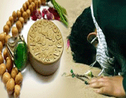 نماز