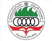 اسامی برگزیدگان المپیادهای ادبی و شیمی اعلام شد