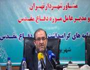 مدیرعامل باغ موزه