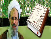 شادی