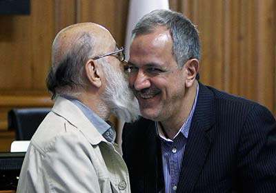 چمران