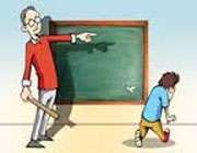 بازم درس و مشقم دیر شد...