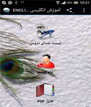english_today آموزش انگلیسی