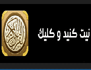 استخاره