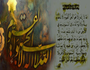 آیه الکرسی