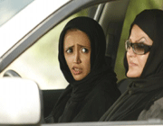 مادرشوهر