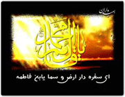 توسل
