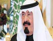 ملک عبدالله