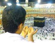 حج