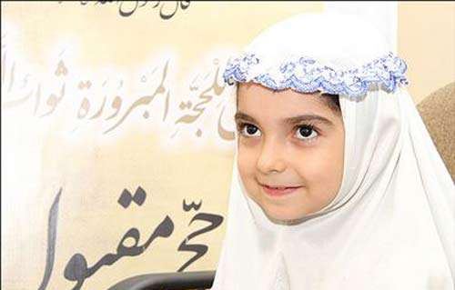 سارا بابایی، خرسالترین حاجی