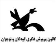کیفیت و انسجامبخشی؛ مهمترین سیاست کانون در حوزه تولید