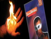 کتاب