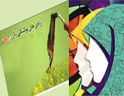 حجاب