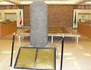 موزه ارومیه