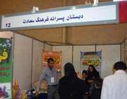 تقدیری دبستان فرهنگ سعادت، موشک آبی پرتابی