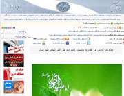 ویژه نامه دریاى نور نقوى