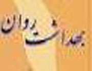 همایشی همزمان با مراسم صبحگاه در دبیرستان اشراق برگزار گردید