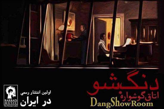 گروه موسیقی دنگ شو