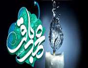 امام باقر