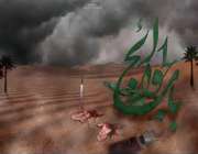 حضرت ابوالفضل