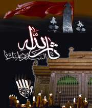 کربلا
