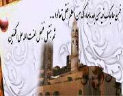 اهل بیت