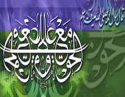 امام علی