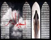 امام رضا