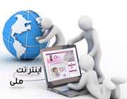 پشت پرده حوزه ارتباطات