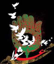 عاشورا