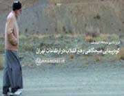 رهبری