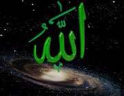 خدا
