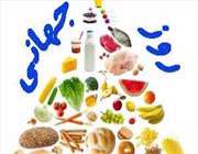جشنواره غذا، به مناسبت روز جهانی غذا برگزار شد