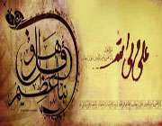 امام علی