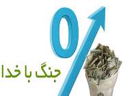ربا