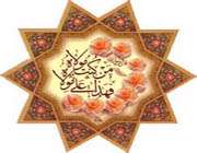 غدیر خم