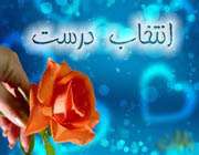 ازدواج