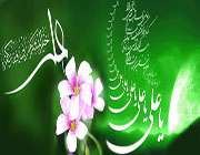 امام علی