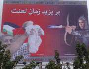 پوسترهایی از تلفیق سیاست و مذهب