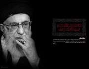 رهبری