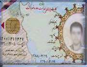 کارت معافیت