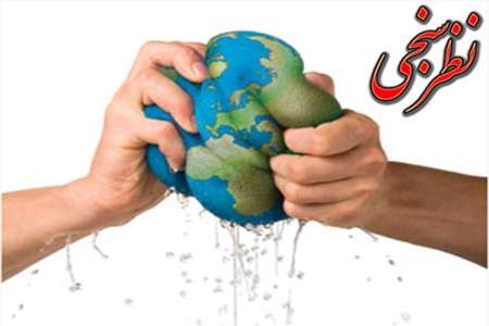 آب تمام شد! (نظرسنجی) آب تمام شد! (نظرسنجی)