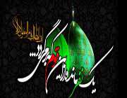 امام حسین