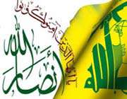 حزب الله و انصار الله