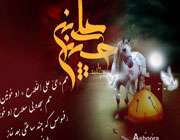 عاشورا